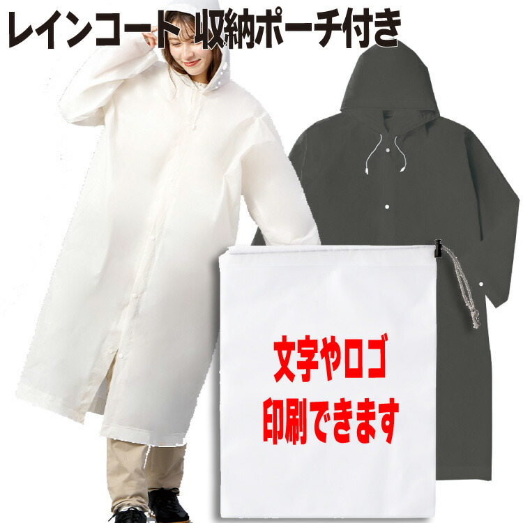 百貨店SALE！10％OFF引き換え証＆尖んがり3倍