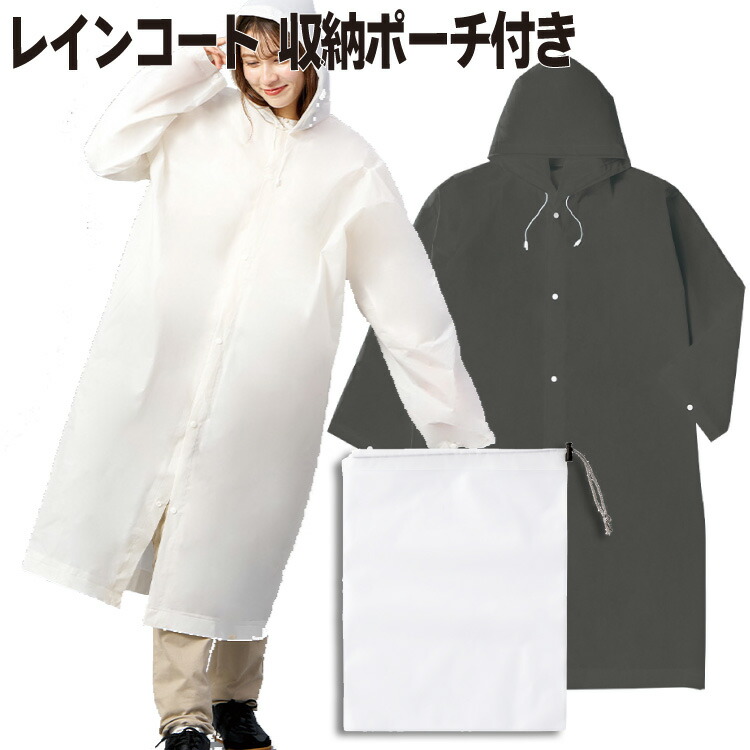 百貨店SALE！10％OFF引き換え証＆尖んがり3倍