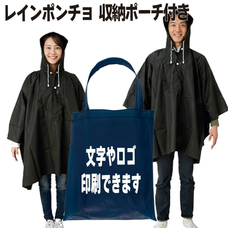 百貨店SALE！10％OFF引き換え証＆尖んがり3倍