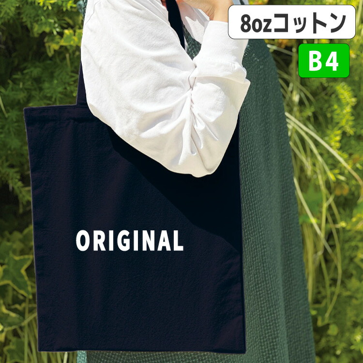 百貨店SALE！10％OFF引き換え証＆尖んがり3倍