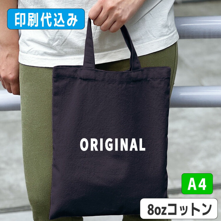 百貨店SALE！10％OFFクーポン券＆尖んがり3倍