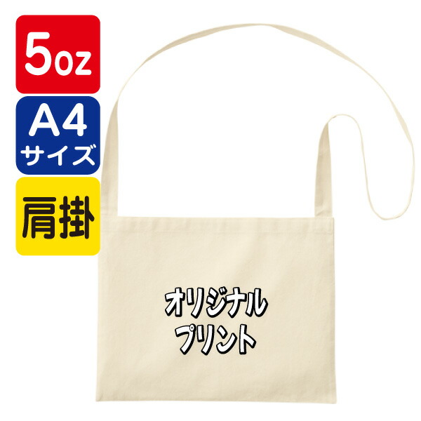 百貨店SALE！10％OFF引き換え証＆尖んがり3倍