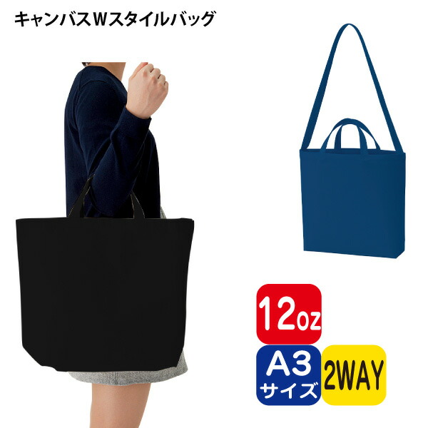 百貨店SALE！10％OFF引き換え証＆尖んがり3倍