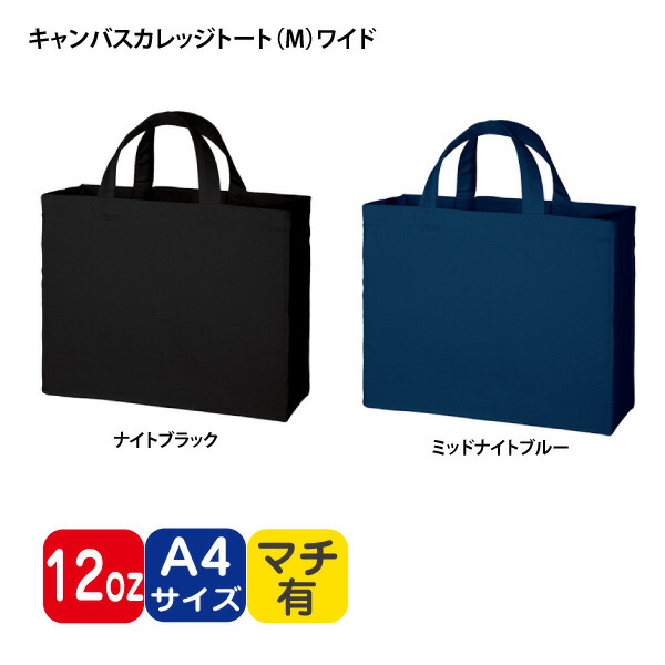 オリジナルフェイスタオル特集ペイジ