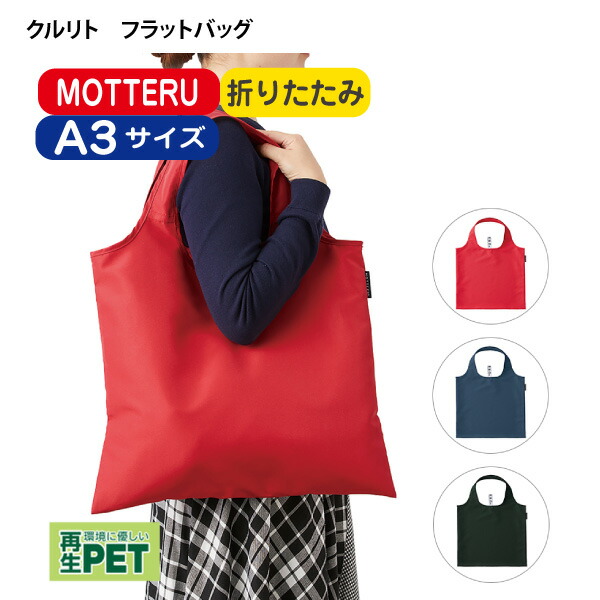 百貨店SALE！10％OFF引き換え証＆尖んがり3倍