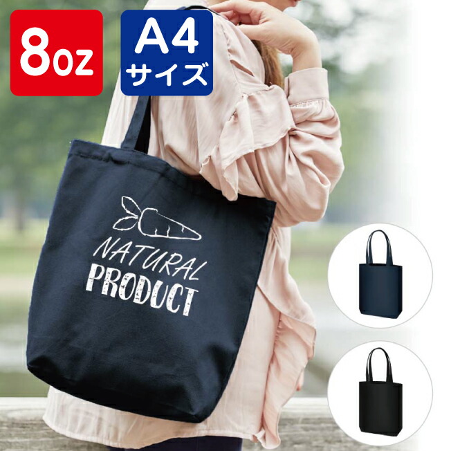 百貨店SALE！10％OFF引き換え証＆尖んがり3倍