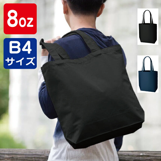 百貨店SALE！10％OFF引き換え証＆尖んがり3倍