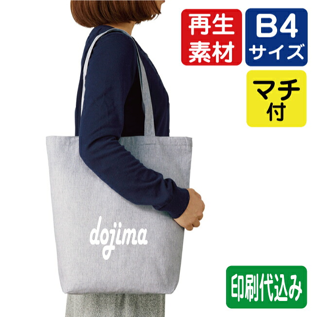 百貨店SALE！10％OFF引き換え証＆尖んがり3倍