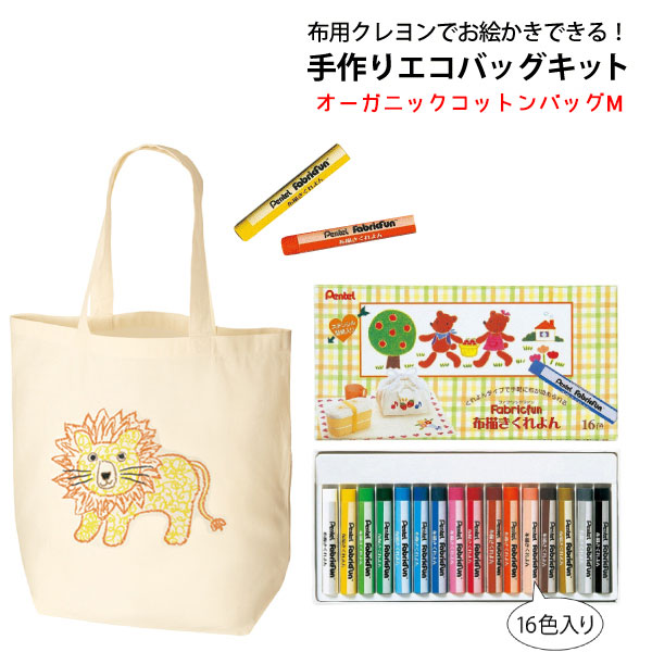 百貨店SALE！10％OFF引き換え証＆尖んがり3倍