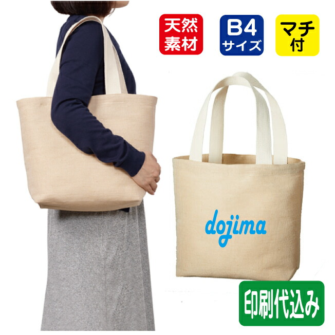 百貨店SALE！10％OFF引き換え証＆尖んがり3倍