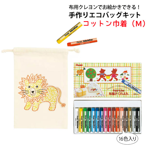 百貨店SALE！10％OFF引き換え証＆尖んがり3倍