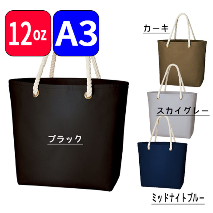 百貨店SALE！10％OFF引き換え証＆尖んがり3倍
