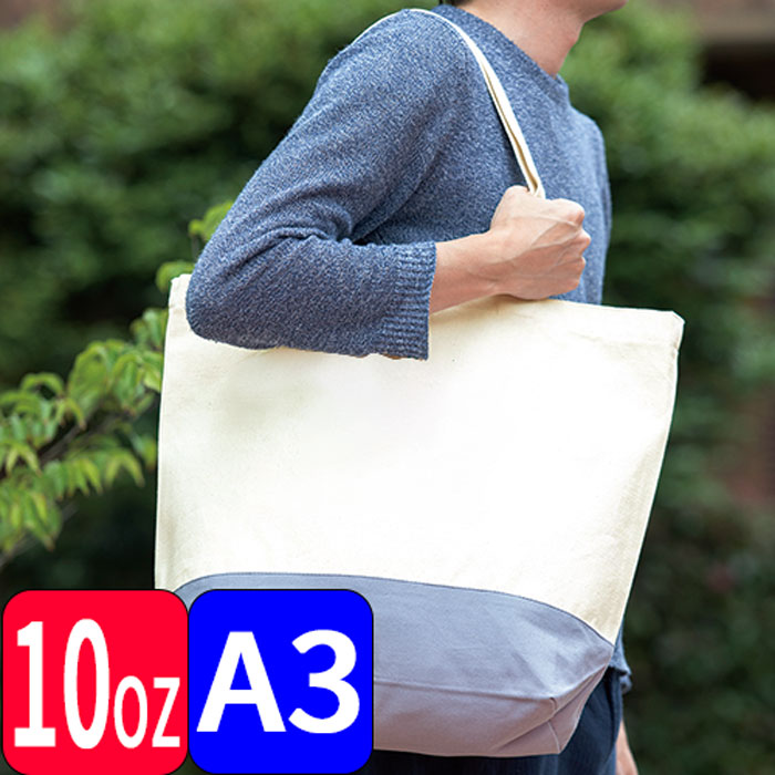 百貨店SALE！10％OFF引き換え証＆尖んがり3倍
