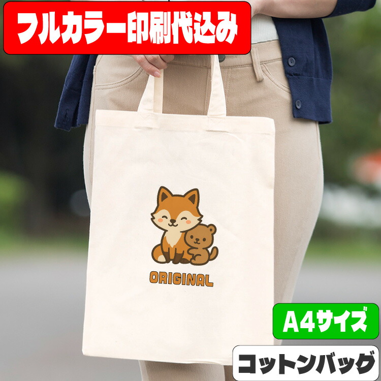 百貨店SALE！10％OFF引き換え証＆尖んがり3倍