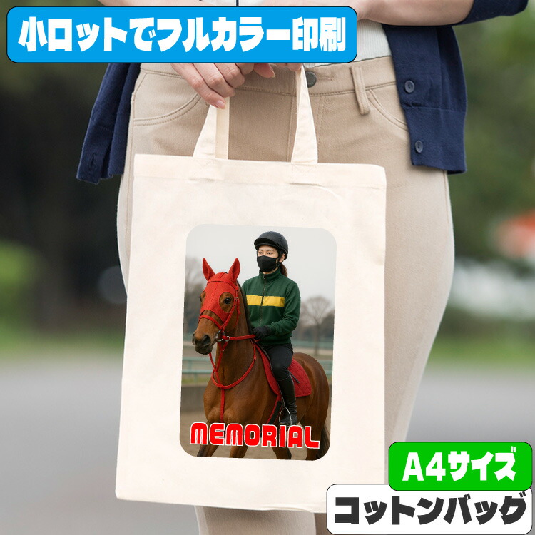 百貨店SALE！10％OFF引き換え証＆尖んがり3倍