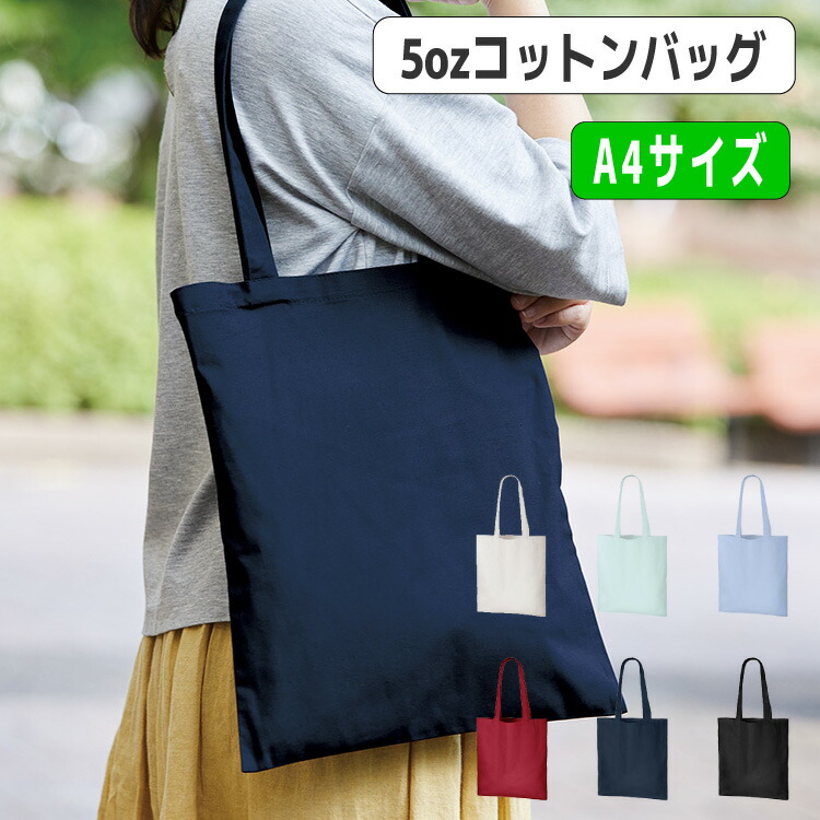 百貨店SALE！10％OFF引き換え証＆尖んがり3倍