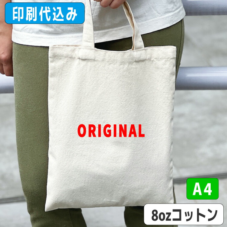 百貨店SALE！10％OFF引き換え証＆尖んがり3倍