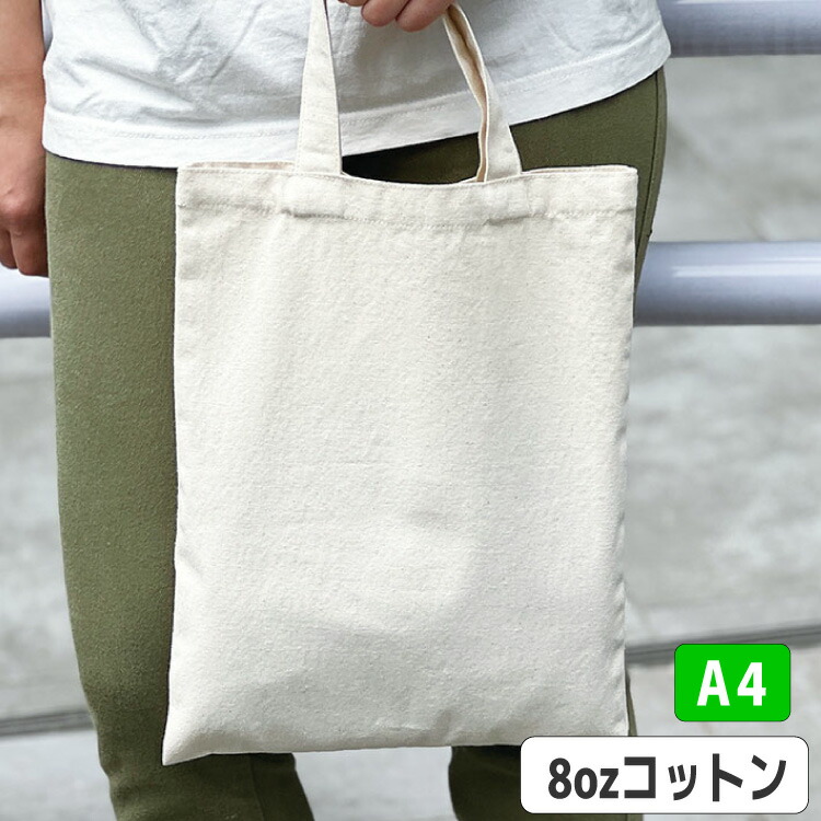 百貨店SALE！10％OFF引き換え証＆尖んがり3倍