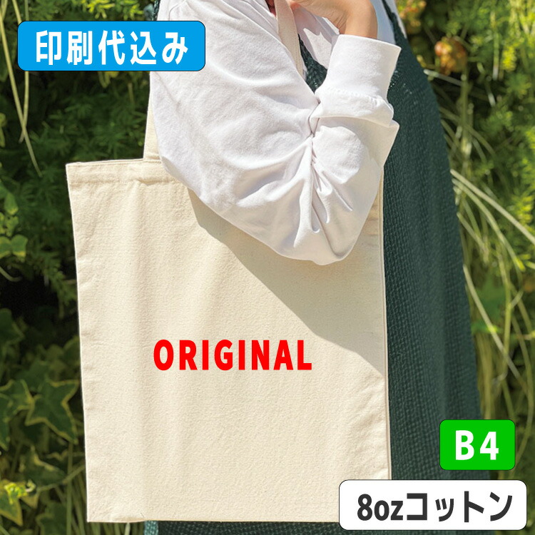 百貨店SALE！10％OFF引き換え証＆尖んがり3倍