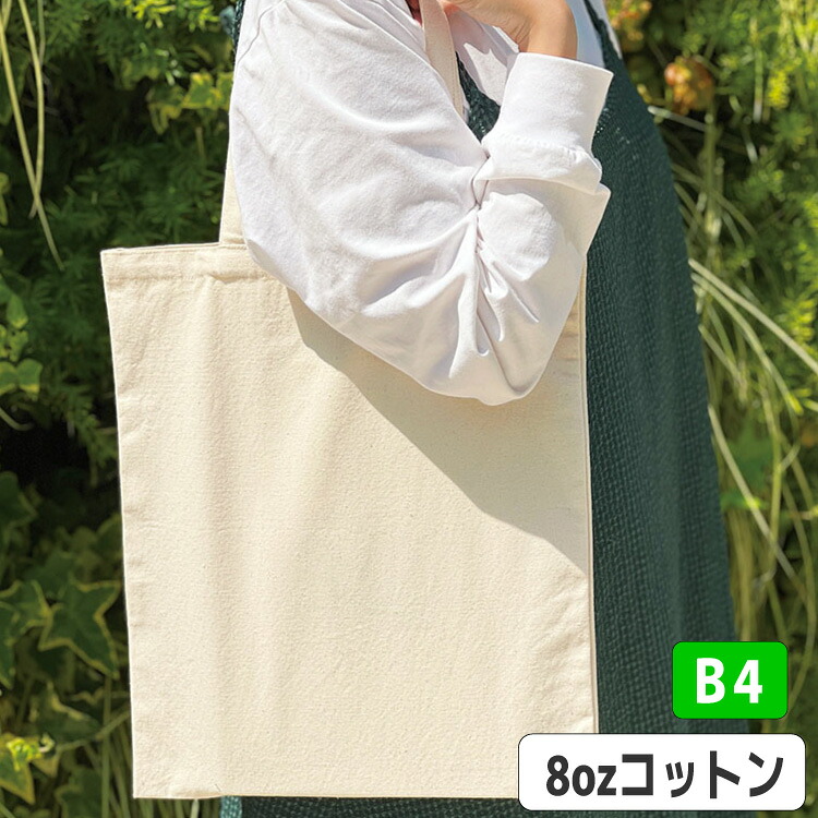 百貨店SALE！10％OFF引き換え証＆尖んがり3倍