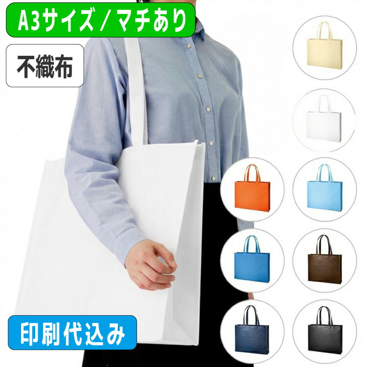 百貨店SALE！10％OFF引き換え証＆尖んがり3倍