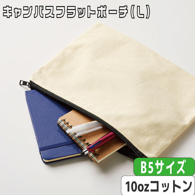 百貨店SALE！10％OFF引き換え証＆尖んがり3倍
