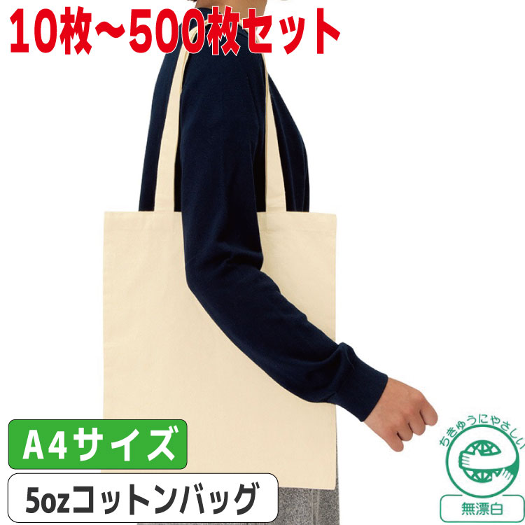 百貨店SALE！10％OFFクーポン券＆尖んがり3倍