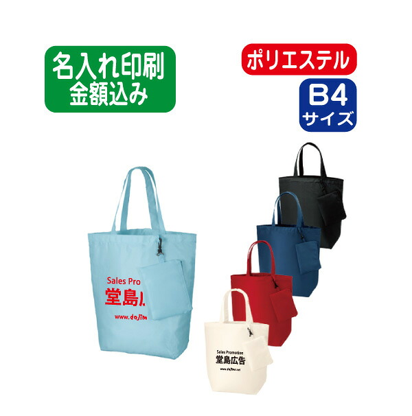 百貨店SALE！10％OFF引き換え証＆尖んがり3倍