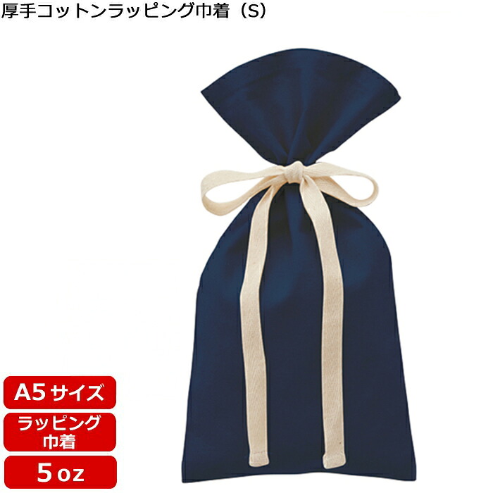 百貨店SALE！10％OFF引き換え証＆尖んがり3倍