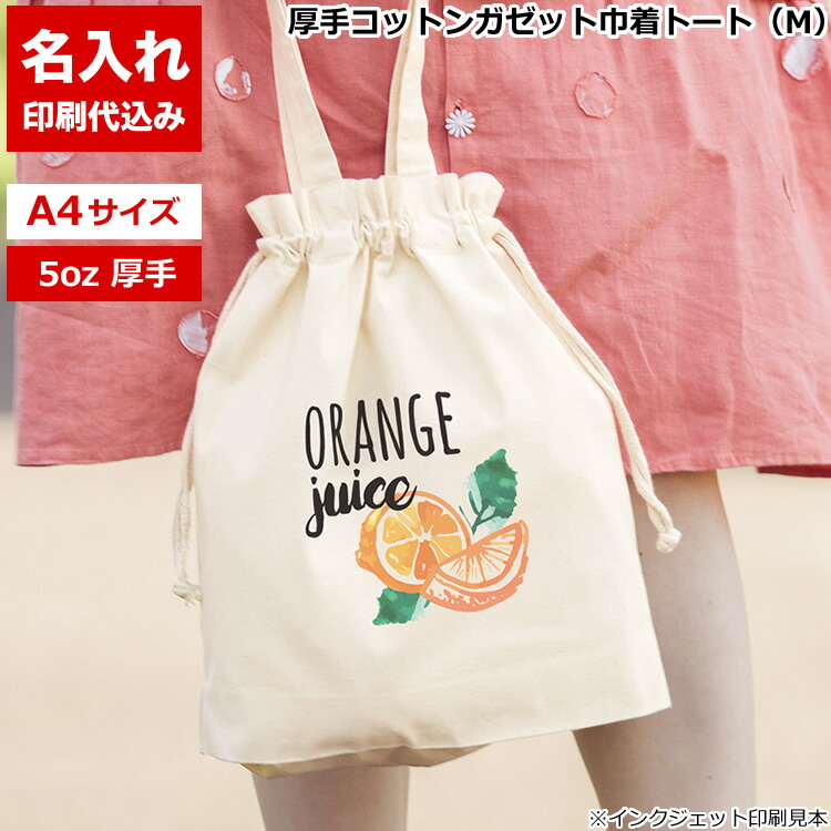百貨店SALE！10％OFF引き換え証＆尖んがり3倍