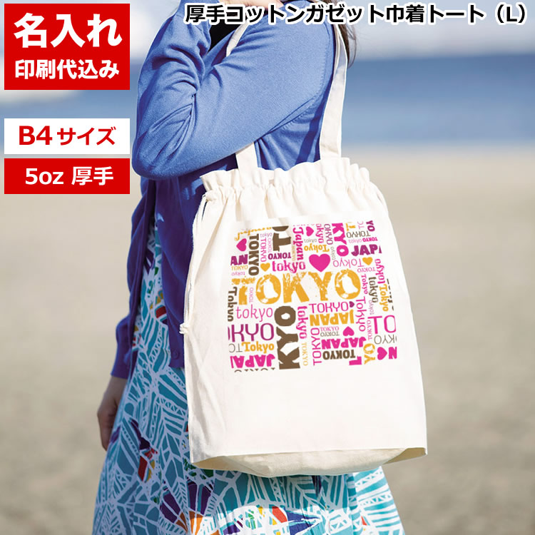 百貨店SALE！10％OFF引き換え証＆尖んがり3倍