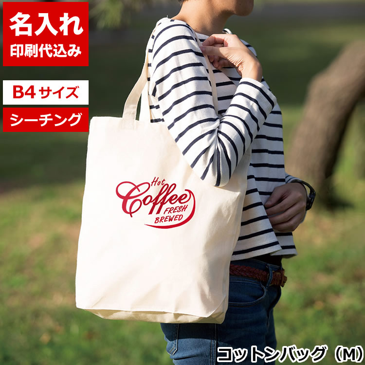 百貨店SALE！10％OFF引き換え証＆尖んがり3倍