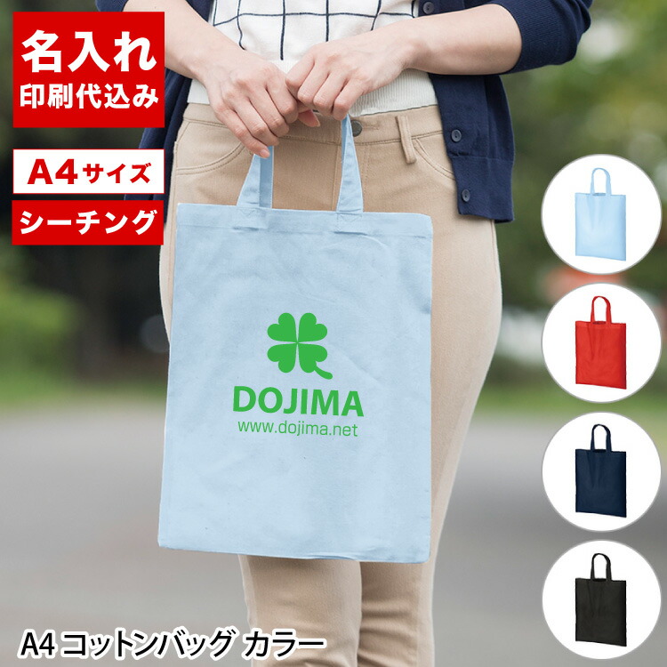 百貨店SALE！10％OFF引き換え証＆尖んがり3倍