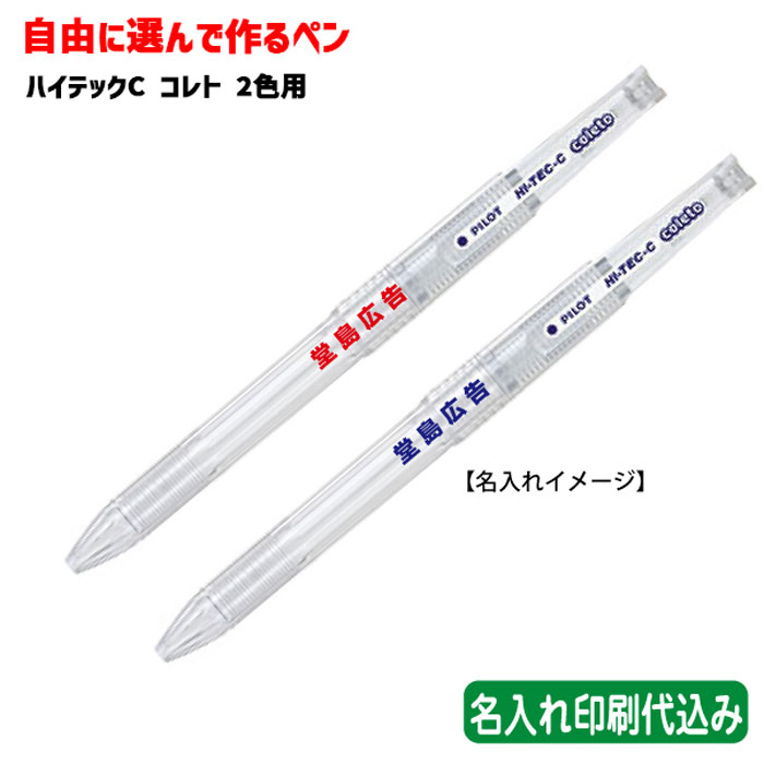 百貨店SALE！10％OFFクーポン券＆尖んがり3倍