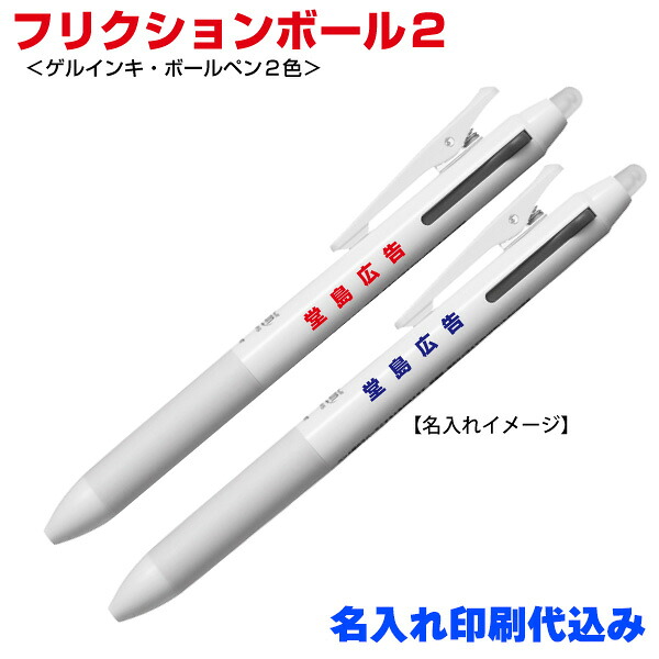 百貨店SALE！10％OFF引き換え証＆尖んがり3倍