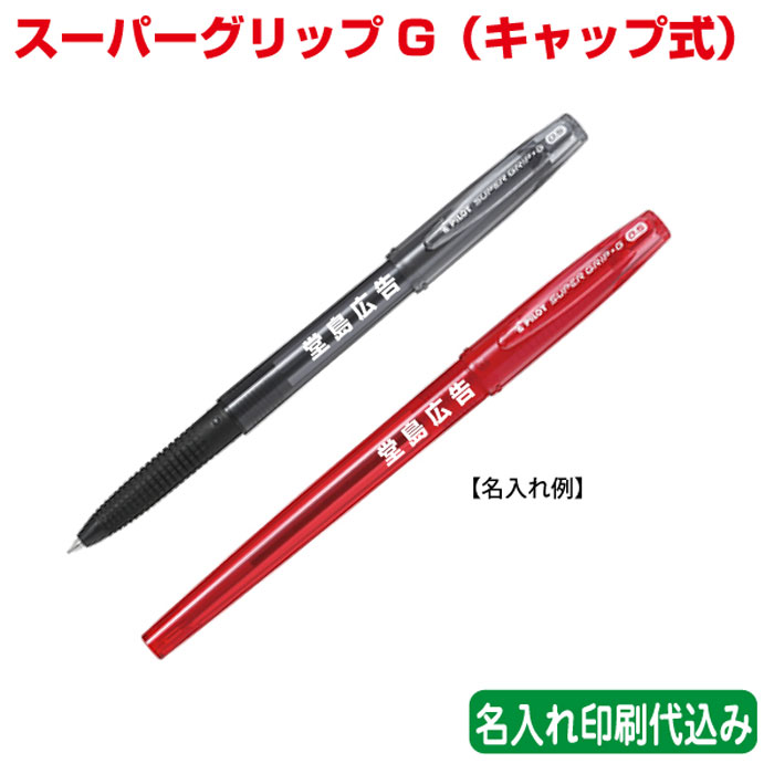 百貨店SALE！10％OFF引き換え証＆尖んがり3倍