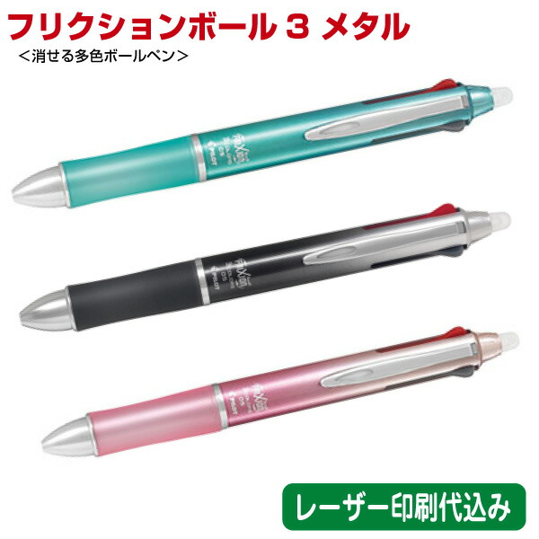 百貨店SALE！10％OFF引き換え証＆尖んがり3倍