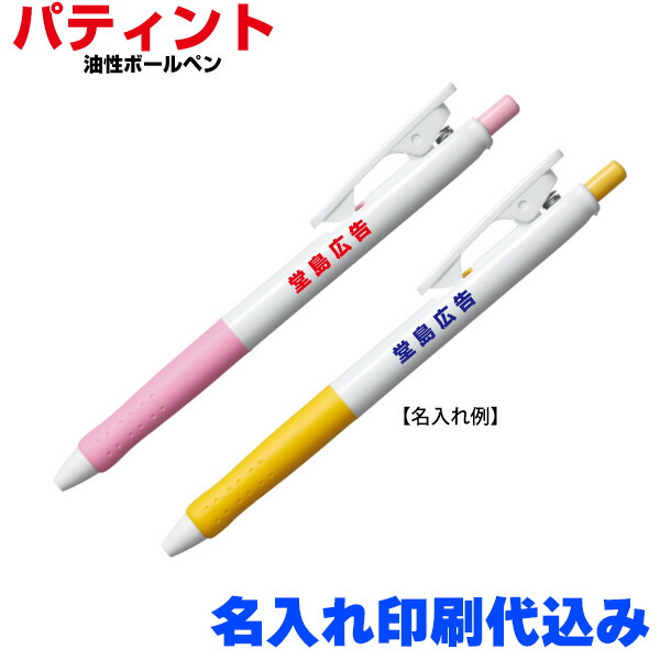 百貨店SALE！10％OFF引き換え証＆尖んがり3倍