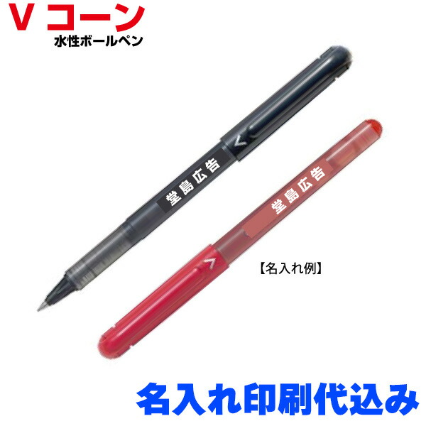 百貨店SALE！10％OFF引き換え証＆尖んがり3倍