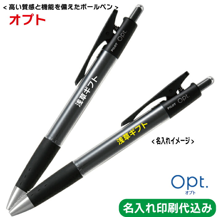 百貨店SALE！10％OFF引き換え証＆尖んがり3倍