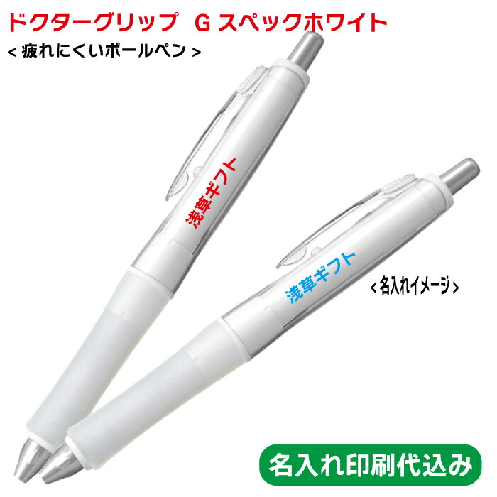 百貨店SALE！10％OFF引き換え証＆尖んがり3倍