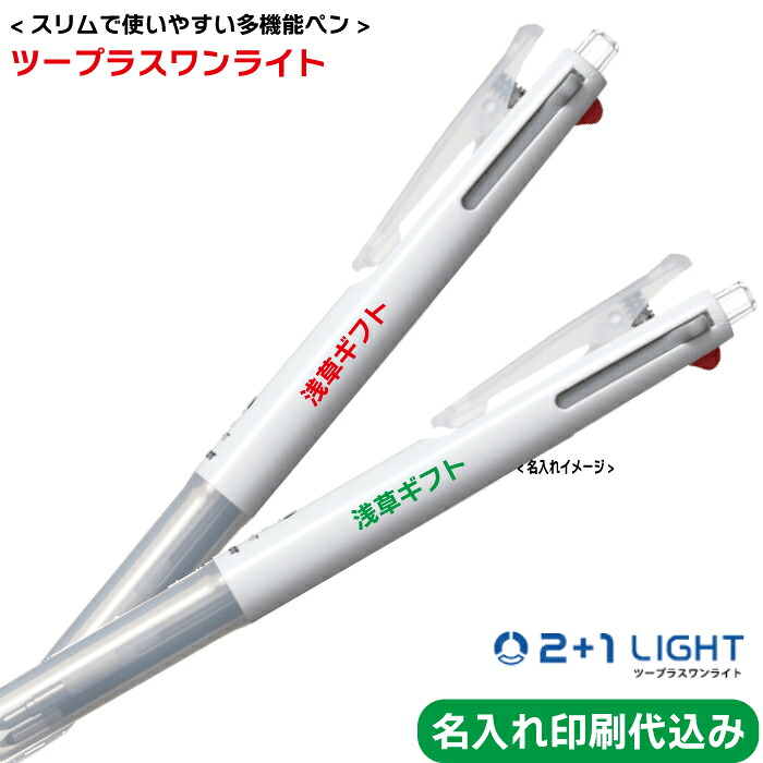 百貨店SALE！10％OFF引き換え証＆尖んがり3倍