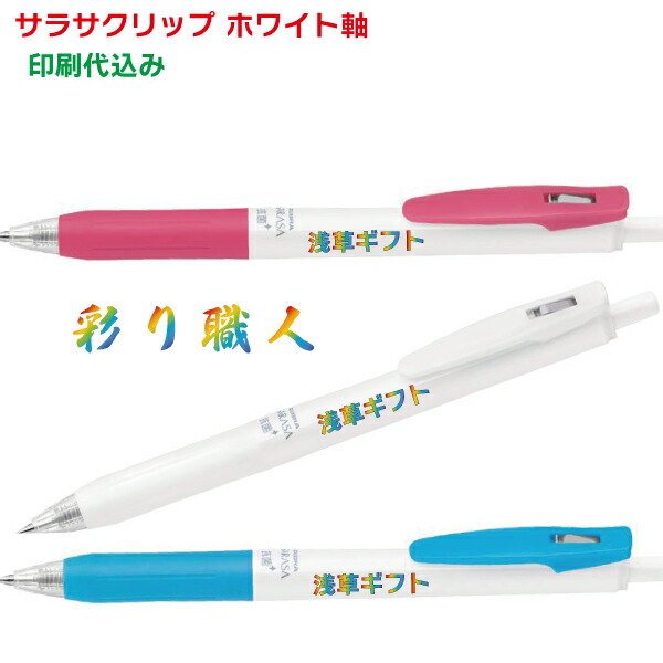 百貨店SALE！10％OFF引き換え証＆尖んがり3倍