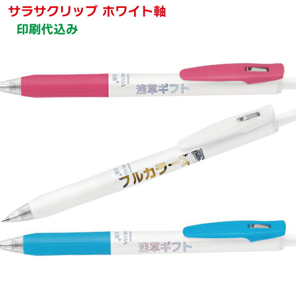 百貨店SALE！10％OFF引き換え証＆尖んがり3倍