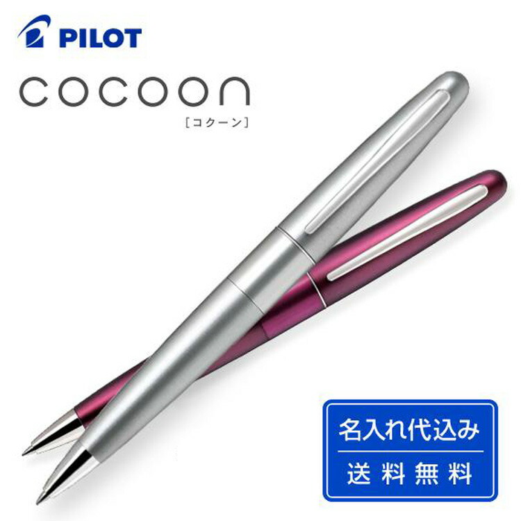 百貨店SALE！10％OFF引き換え証＆尖んがり3倍