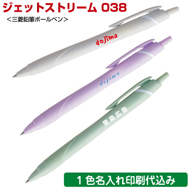 オリジナルフェイスタオル特集ペイジ