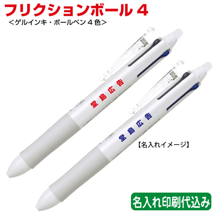百貨店SALE！10％OFF引き換え証＆尖んがり3倍