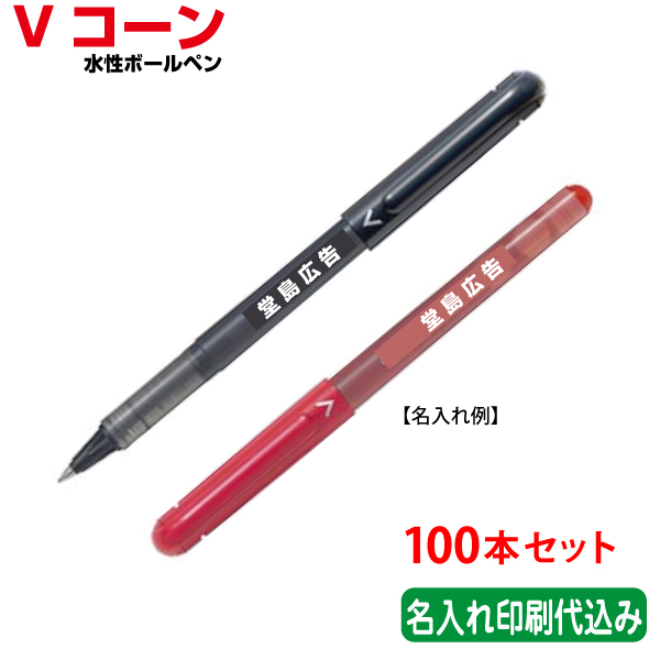 楽天市場】（100本セット 単価198円）パイロット「レックスグリップ