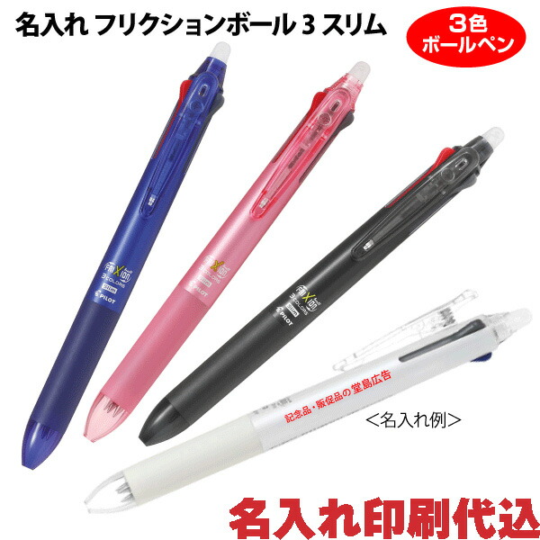 百貨店SALE！10％OFF引き換え証＆尖んがり3倍