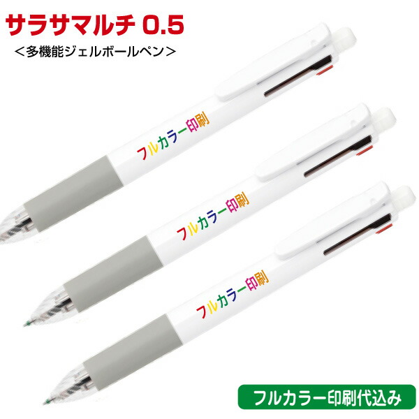 百貨店SALE！10％OFF引き換え証＆尖んがり3倍